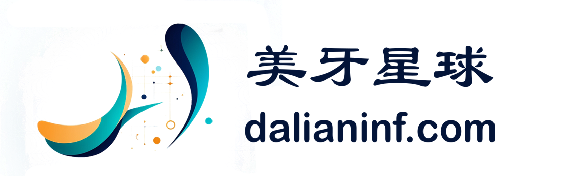 美牙星球